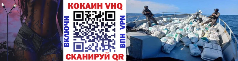 Названия наркотиков Циолковский Кокаин  МЕФ  APVP  Конопля  ГАШИШ 