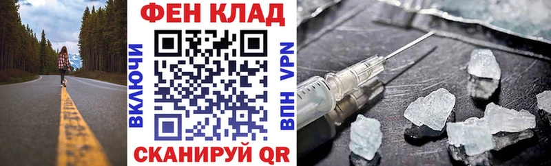 Amphetamine Розовый  где найти наркотики  darknet телеграм  Циолковский 