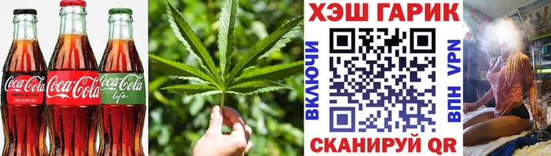 цена наркотик  сайты даркнета как зайти  Еда ТГК конопля  Циолковский 