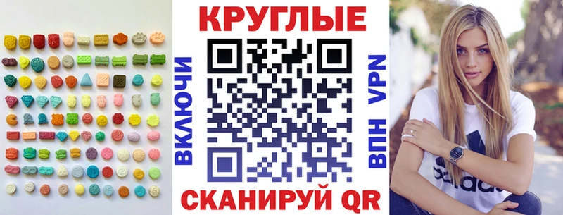 ЭКСТАЗИ mix  Циолковский 