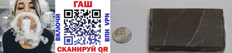 купить  цена  MEGA как войти  ГАШИШ Изолятор  Циолковский 