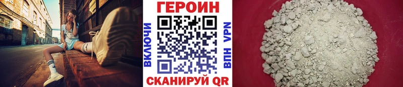 ГЕРОИН хмурый Циолковский