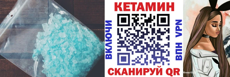 купить  цена  Циолковский  КЕТАМИН ketamine 
