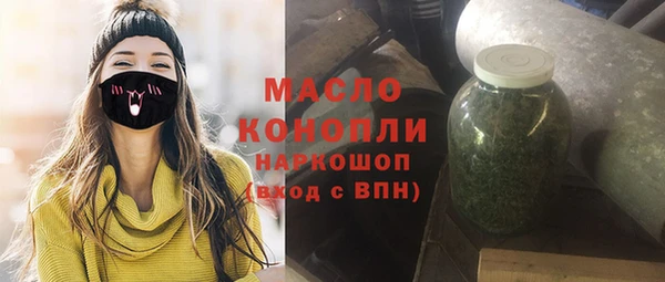 гашишное масло Дмитров