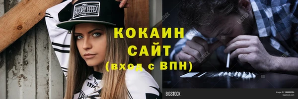 гашишное масло Дмитров