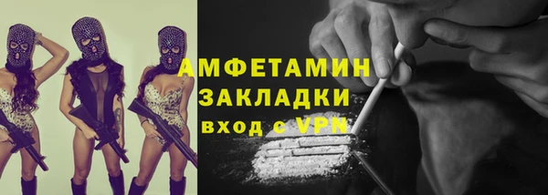 ALPHA PVP Дмитриев
