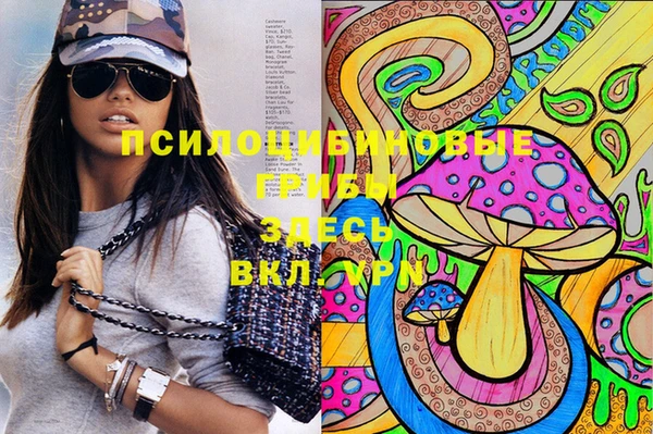 гашишное масло Дмитров