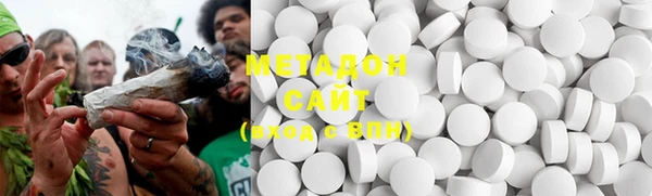 гашишное масло Дмитров