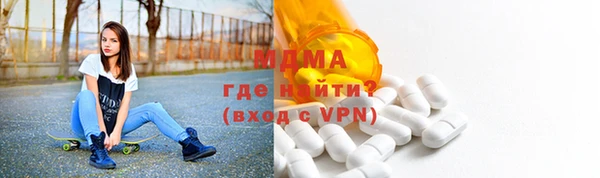 мдпв Дмитровск