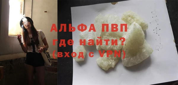 мдпв Дмитровск