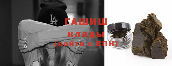 гашишное масло Дмитров