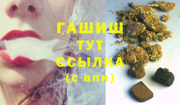 гашишное масло Дмитров