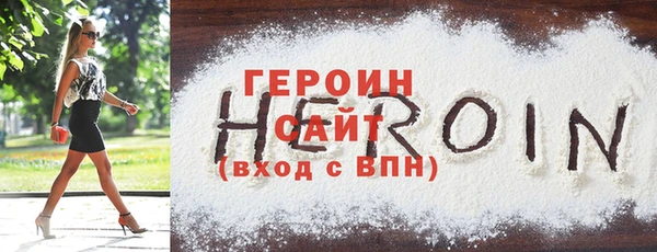 гашишное масло Дмитров