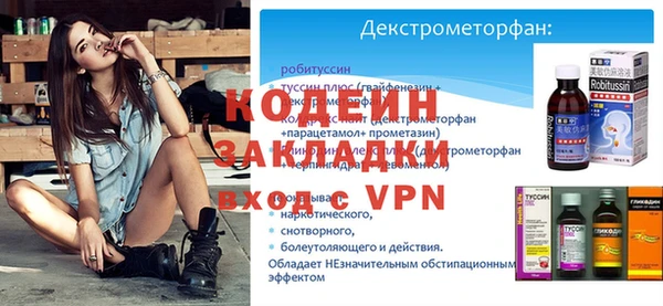 ALPHA PVP Дмитриев
