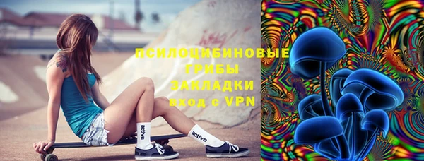 гашишное масло Дмитров