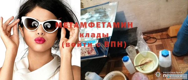 ALPHA PVP Дмитриев