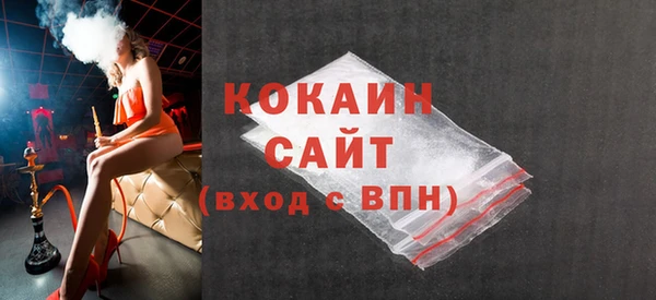 гашишное масло Дмитров