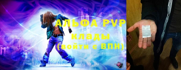 ALPHA PVP Дмитриев