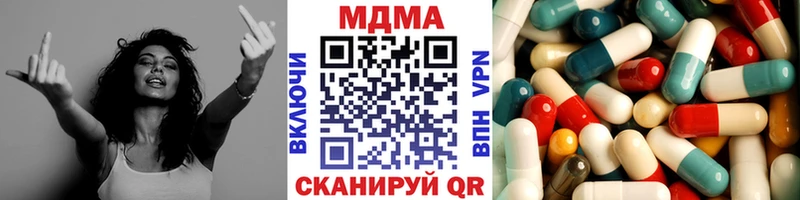 МДМА молли  Циолковский 