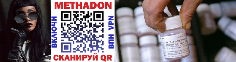 где купить Циолковский Метадон мёд
