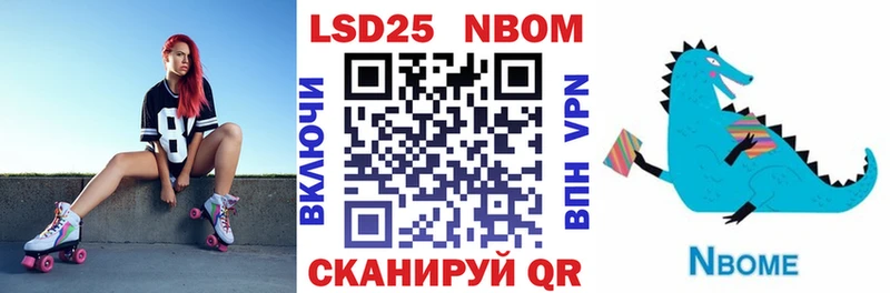 Марки N-bome 1,5мг  цена   Циолковский 