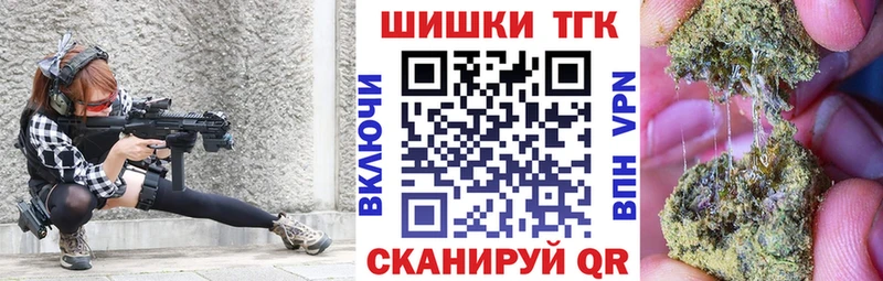 Конопля LSD WEED  Циолковский 
